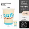 Copo de Café Descartável 2026 Novo Copo com Tampa 400ml Chá de Leite Bebida Quente Copo de Papel Embalagem Comercial para Levar