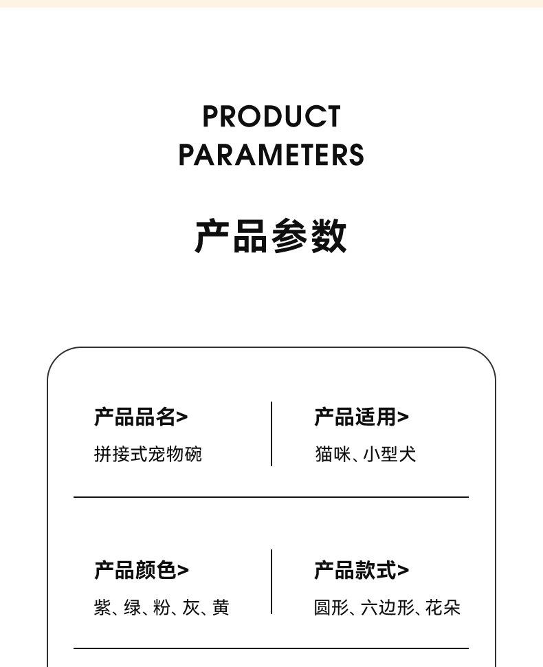 六边形拼接多功能碗_12.jpg