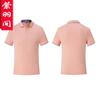 Camisa cultural de publicidade polo com lapela camiseta de manga curta personalizada roupa de trabalho logo personalizado bordado