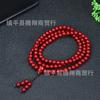 Arena Zijin 108 Pulsera de Múltiples Círculos Cadena para Suéter Regalo de Empresa Venta al por Mayor Suministro en Vivo