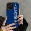 Aplicable a iPhone13/14promax funda para teléfono Apple 15pro todo incluido xs suave 7p dibujo Laiyang