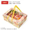 Caja de Regalo de Frutas de Alta Gama Caja Vacía para Manzanas, Uvas, Naranjas y Peras Empaque Mixto Caja de Empaque Universal Caja de Regalo Transparente Venta al por Mayor