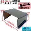 Cubierta para Máquina de Huellas Dactilares de Control de Acceso para Exteriores F7 Protección Solar Reloj de Contraseña para Fichar Protector contra la Lluvia Cubierta Impermeable para Máquina de Asistencia Cubierta Protectora para Exteriores