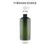 Botella de Spray Verde Esmerilado con Hombro Inclinado para Mascotas Botella de Spray Hidratante Relleno de Agua de Rosas Botella Vacía para Loción de Cuidado de la Piel Gel de Ducha
