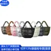 Bolso de Hombro Reciclado RPET Algodón Espacial Japonés y Coreano Bolsa de Compras Bolso Tote de Algodón Plegado Reciclado RPET Fábrica de Personalización