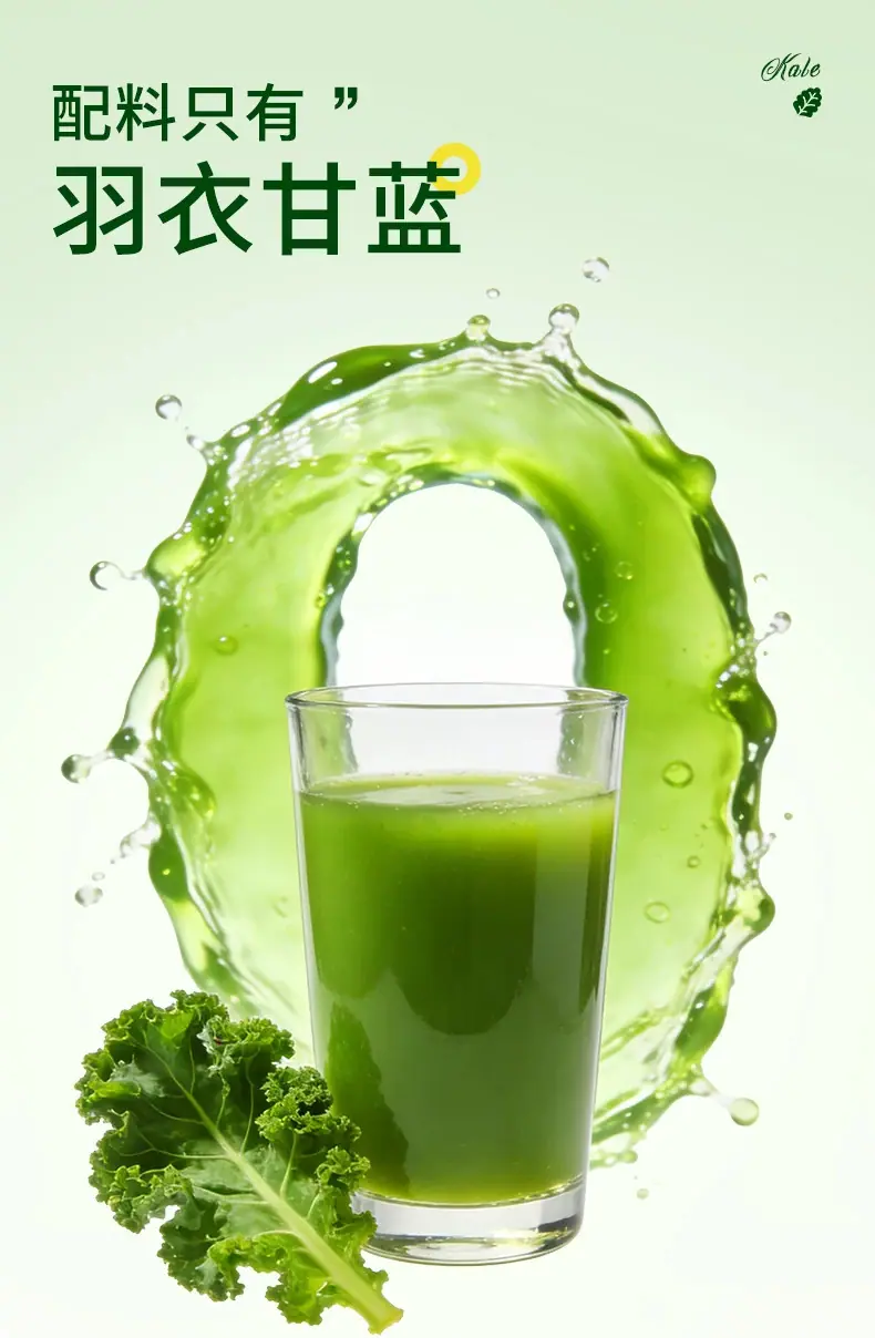口味全粉类系列40g_11.jpg