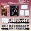 Cartas de Anime Populares para Atacado Celebridades 55 Peças Zhao Lusi Song Yuqi Demon Slayer Mercadoria Cartas Polaroid Lomo