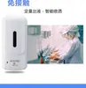 Máquina de desinfecção de álcool máquina de desinfecção automática de alimentos hospitalares máquina de desinfecção manual pulverizador de álcool