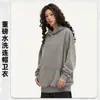 Suministro Transfronterizo de Sudadera Pesada Lavada con Efecto Desgastado de 450g, Talla Europea, Hombro Caído, Color Sólido, Sudadera Unisex