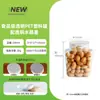 Pote Plástico Pet Food 340ml Pote Selado Transparente para Lanches Pote Plástico para Nozes Pistache Pote para Doces Biscoitos
