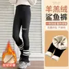 Pantalones de tiburón para niña Otoño e Invierno Felpa Gruesa 2026 Nuevo Estilo Pantalones de Capa Base Ropa Exterior Niños Grandes Mono de Terciopelo Invierno Pantalones de Barbie