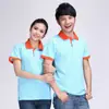 Ropa de trabajo Camiseta con logo estampado ropa de trabajo de manga corta para hombre y mujer camiseta publicitaria verano Ropa de fábrica ropa de catering