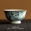 Taza de té de cerámica antigua azul y floreada, taza pequeña, taza de invitado, juego de té de kung fu Azure Ru Kiln, taza maestra, taza fragante, taza individual