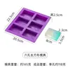 Molde de Silicone para Sabonete Artesanal DIY Coração Anjo Combinação Base para Sabonete Pudim de Assar Modelo de Sabonete