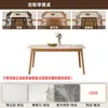 Mesa y Sillas de Comedor de Madera Maciza y Piedra Sinterizada Estilo Original de Madera Nórdica Crema Mesa de Comedor Rectangular Simple para Apartamento Pequeño