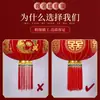 Nueva Linterna de Personaje Feliz para Boda Balcón Patio Puerta Decoración de Boda Colgante Exterior Terciopelo Rojo Linterna de Boda