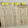 Barandilla de cerca de listones de bambú tapete de bambú tapete de puesto listones de bambú piezas de bambú atar mercancía stock de puesto tablero de bambú anticorrosión cortina tejida