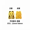 Año del Caballo 2mg Lámina de Oro Pegatina Dorada para Teléfono, Hazte Rico Inmediatamente, Oro Puro, Riqueza Rápida, Pegatina Adhesiva, Regalo Promocional Temático del Zodiaco