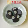 Tallado de Madera de Águila DIY Tarjeta Pintada Tarjeta de Mano Yiming Xianyuan Sándalo Tara Joyería Pulsera Llavero Accesorios