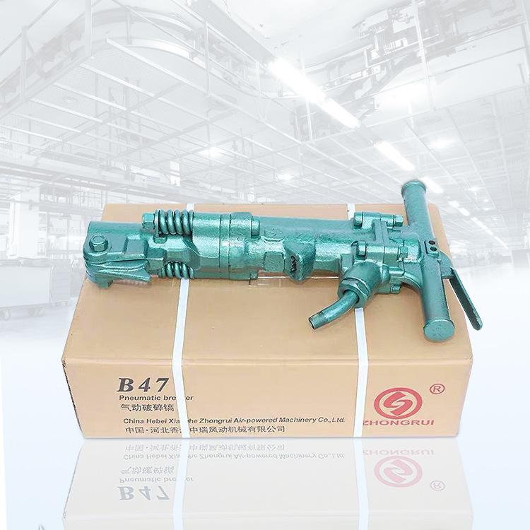 B47气动风镐2