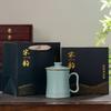 Taza de Oficina Ru Kiln Azul Cielo, Taza de Té de Cerámica con Filtro Interior para Separar Té y Agua, Taza de Agua de Oficina de Alta Gama para Reuniones
