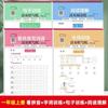 Xueba, papel de ditado de folhas soltas, lê pinyin para escrever palavras e frases para treinar a compreensão da leitura, 12ª série (34ª série)
