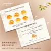 Tarjeta de Saludo del Festival de Medio Otoño, Pastel de Luna, Pastel de Yema de Huevo, Tarjeta de Instrucciones Comestibles, Diseño e Impresión de Tarjeta Decorativa para Caja de Regalo de Pastelería China