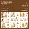 Adesivos para Pets Yanji Série Vida Ideal Materiais para Decoração de Diário com Colagem Criativa 6 Folhas 5 Designs