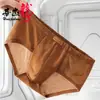 Atacado de Cuecas Masculinas Huajielong de Malha Cor Sólida Seda de Gelo Cintura Média Tamanho Grande Respirável, disponível para dropshipping