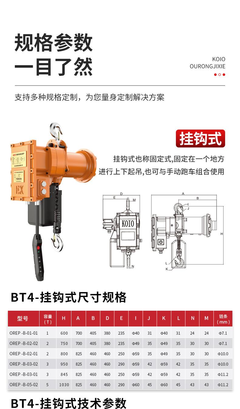 防爆详情_ (16).jpg