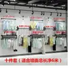 Perchero de hierro forjado para tienda de ropa, expositor de pie, colgador lateral de pared, estante para ropa de hombre, mujer y niño, perchero de pared en la pared