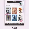 Anime Identity V Conan Sombra Sombra Esperándome a Volver a Casa Póster de la Academia Eishun Escuela Secundaria Sakura