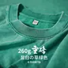 Camiseta Vintage de Marca de Moda, Teñida con Cera, Resistente a la Decoloración y al Bolitas, para Hombre, 260g, Corte Holgado, Hombro Caído, Mangas Cortas Lavadas