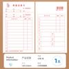 Cartão de Registro de Comida Yifu, Casa de Chá, Cartão de Pedido de Mercado Matinal, Cartão de Lanche, Menu de Pedidos, Cartão de Pagamento, Cartão de Caixa Personalização