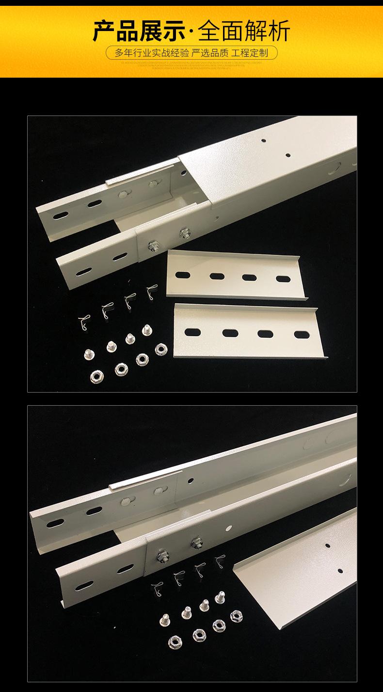 防火喷涂槽式线槽_10