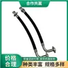 A mangueira hidráulica de escavadeira 207-62-71480 é adequada para escavadeiras PC350-7 e PC400-7