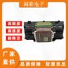 Cabezal de impresión QY6-0090 adecuado para Canon PIXMA TS8020 TS9020 TS8040
