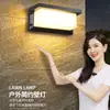 Lámpara de Pared para Exteriores Impermeable Escalera Patio Entrada Lámpara de Pared para Exteriores LED Súper Brillante Luz Impermeable Balcón Pared Exterior Lámpara de Pared