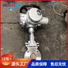 Válvula de guillotina eléctrica de acero inoxidable 304 Bell PZ973H-10P DN50