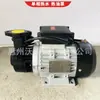 Yuan Shen Yuan Nueva Máquina de Temperatura de Molde Bomba de Agua Ys-15B Alta Temperatura Agua Caliente Aceite Caliente Circulación Potenciador Bomba Centrífuga Eléctrica