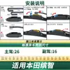 Adecuado para Honda Vezel, limpiaparabrisas de goma sin marco multifuncional universal específico para el coche, silencioso