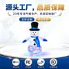 Fabricante Personalizado Inflable Navideño Decoración Exterior Muñeco de Nieve Navideño Luz de Escenario Giratoria LED Adorno de Jardín