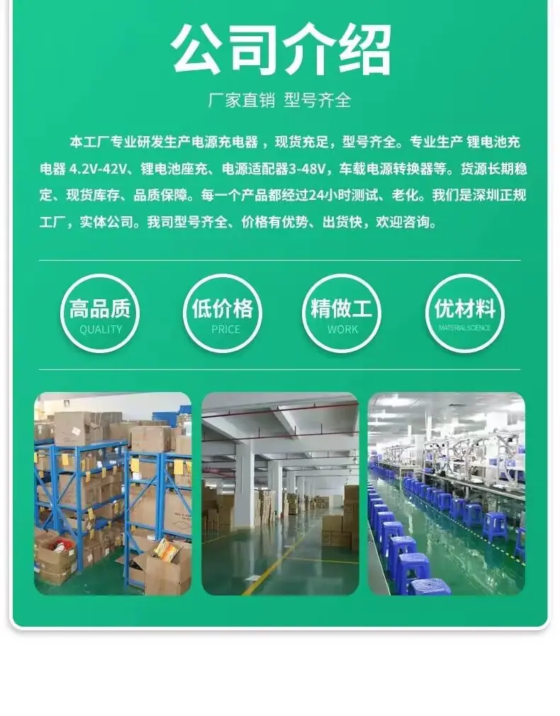 详情 10