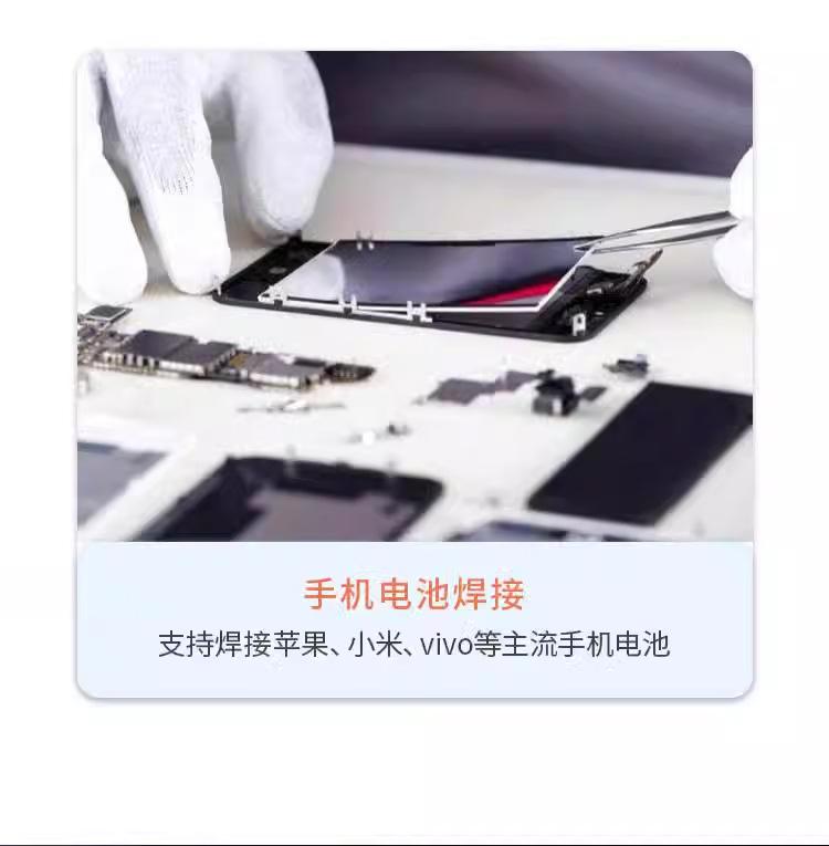 DH30 手持式点焊机 1-6