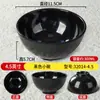 Tigelas Pequenas Coloridas de Melamina, Tigelas para Fast Food, Tigelas de Arroz Imitação Porcelana, Tigelas Plásticas para Sopa, Tigelas para Condimentos de Restaurante de Hot Pot, Louças Domésticas, Tigelas Anti-Queda