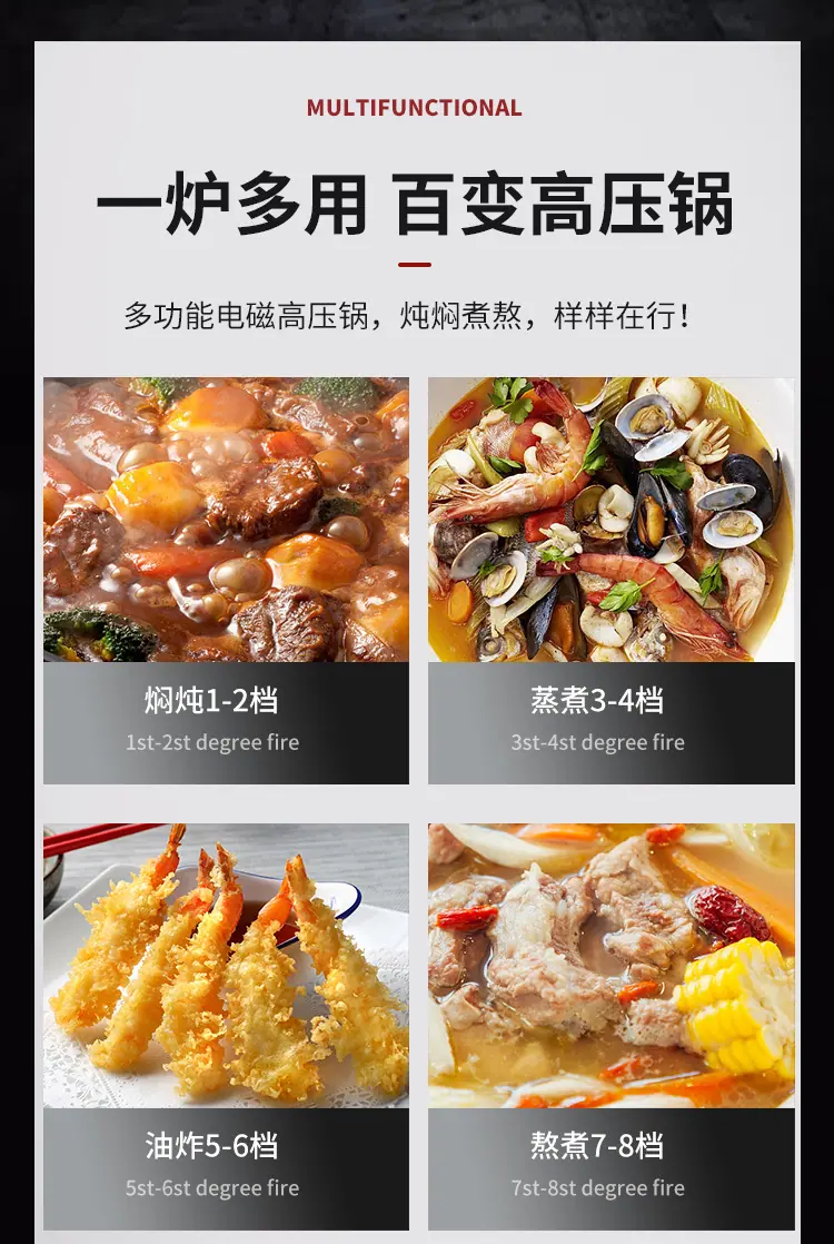 单头嵌入式高压锅_05.jpg