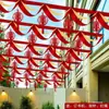 Decoração de Casamento, Bandeiras Coloridas, Bandeiras Onduladas, Fitas, Decoração Externa para Quintais Rurais, Montagem Externa para Celebração de Casamento