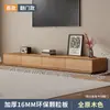 Armário de chão Armário de TV ecológico Sala de estar de apartamento pequeno Simples moderno Alto padrão Mais Estilo de madeira original Armário de armazenamento de TV