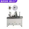 Máquina Automática de Crimpado con Terminales de Estañado de Doble Cable a una Cara, Corte de Cable, Pelado, Trenzado, Estañado, Crimpado de Doble Cable, Equipo de Procesamiento de Arnés de Cables