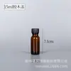 Disponibles en stock varias especificaciones de botellas de spray de vidrio, botellas Boston multicolor, botellas para desinfectante, botellas para aceites esenciales, botellas para cosméticos.